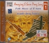 Folk Music of E-Sarn (Northeastern Thailand) 태국 동북부 이싼 뮤직