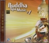 Buddha Spa Music #1 스파 뮤직